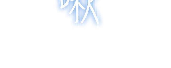 《我们的戏剧关系》第67话 第65页