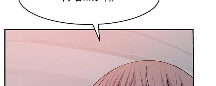 《我们的戏剧关系》第67话 第79页