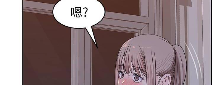 《我们的戏剧关系》第67话 第90页