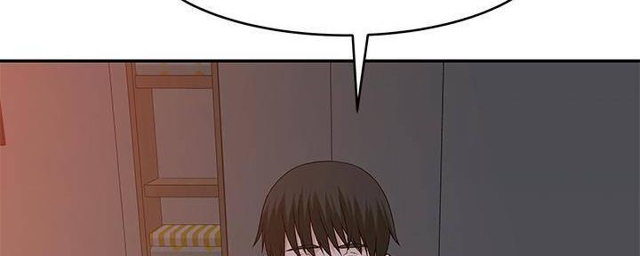 《我们的戏剧关系》第67话 第93页