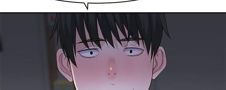 《我们的戏剧关系》第67话 第97页