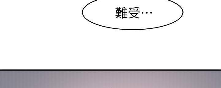 《我们的戏剧关系》第70话 第108页