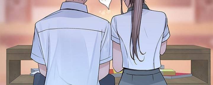 《我们的戏剧关系》第70话 第12页