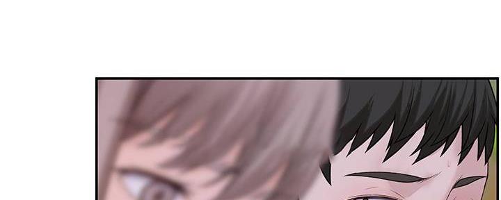 《我们的戏剧关系》第70话 第15页