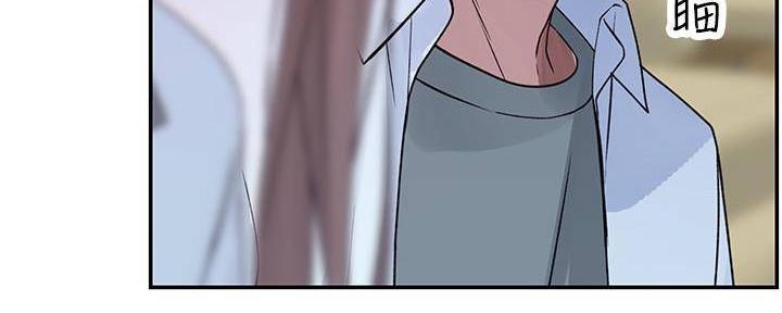 《我们的戏剧关系》第70话 第17页