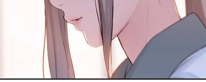《我们的戏剧关系》第70话 第22页
