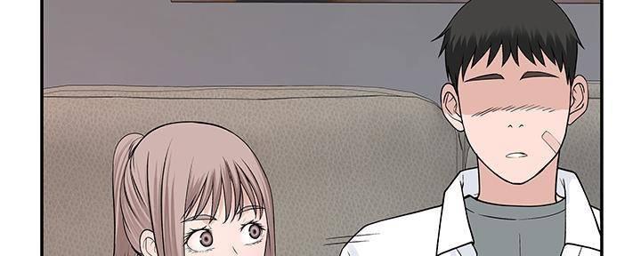 《我们的戏剧关系》第70话 第25页