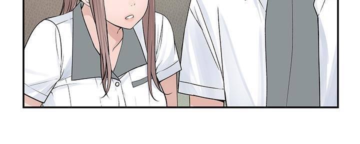 《我们的戏剧关系》第70话 第26页