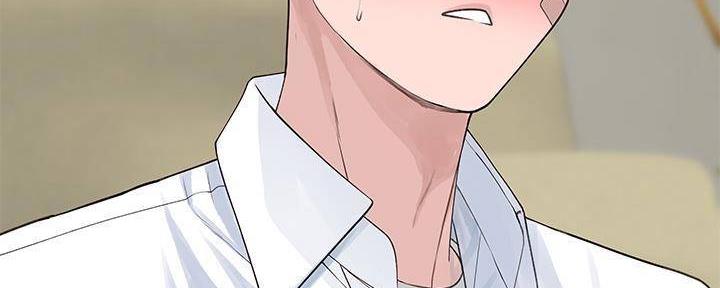 《我们的戏剧关系》第70话 第33页