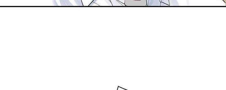 《我们的戏剧关系》第70话 第34页