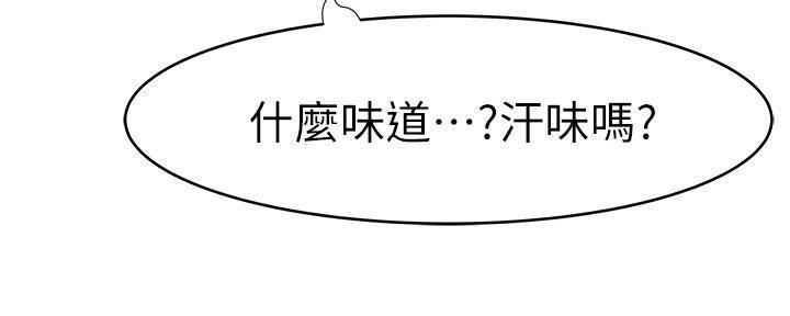 《我们的戏剧关系》第70话 第38页