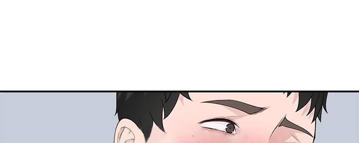 《我们的戏剧关系》第70话 第39页