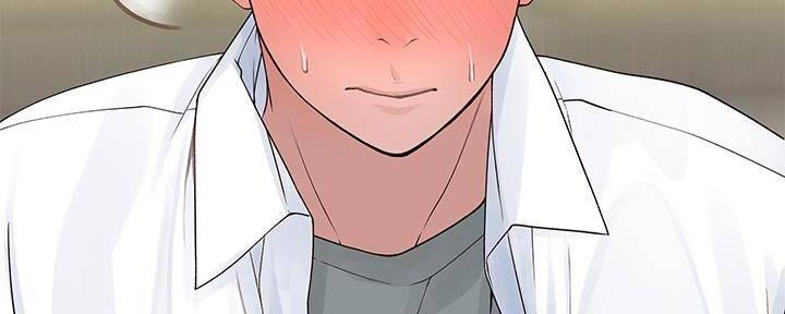 《我们的戏剧关系》第70话 第3页