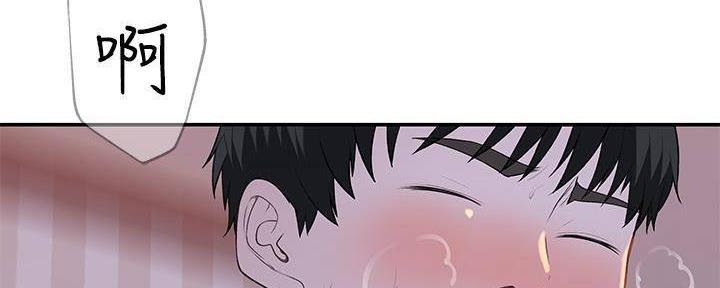 《我们的戏剧关系》第70话 第43页