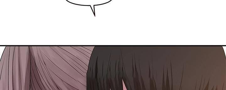 《我们的戏剧关系》第70话 第58页