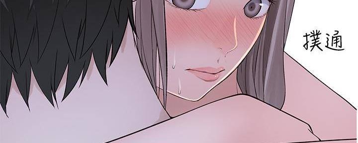 《我们的戏剧关系》第70话 第63页