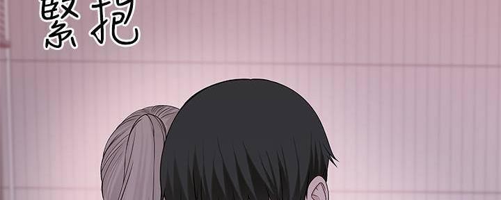 《我们的戏剧关系》第70话 第66页