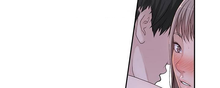 《我们的戏剧关系》第70话 第70页