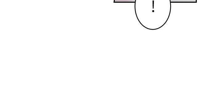 《我们的戏剧关系》第70话 第72页