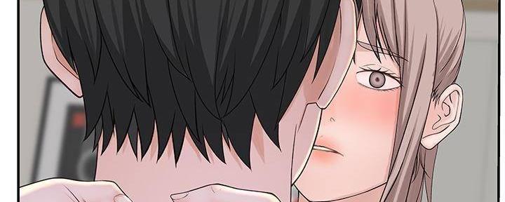 《我们的戏剧关系》第70话 第78页