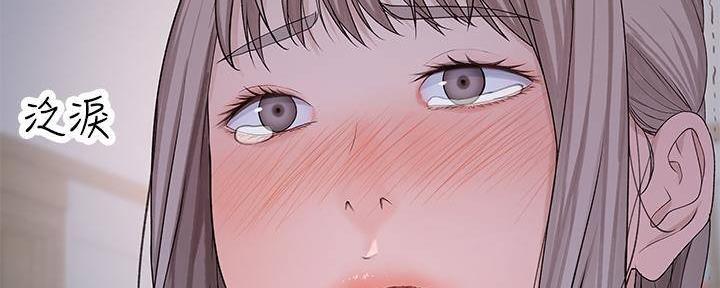 《我们的戏剧关系》第70话 第82页