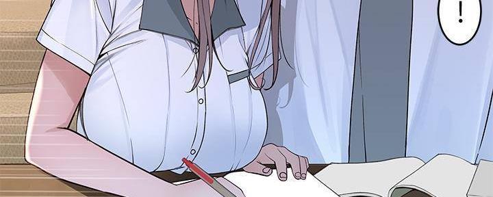 《我们的戏剧关系》第70话 第8页