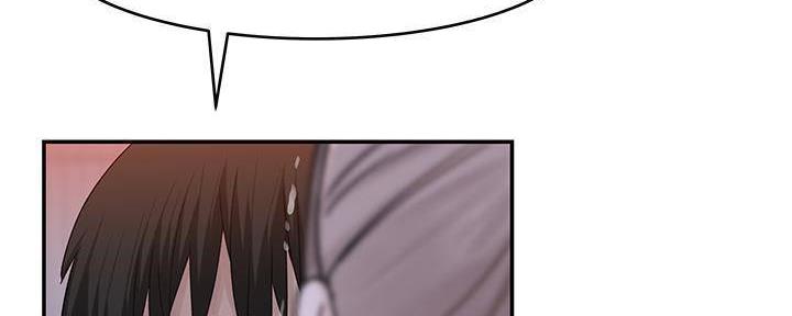 《我们的戏剧关系》第70话 第95页