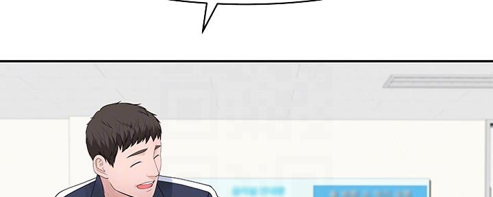 《我们的戏剧关系》第71话 第100页