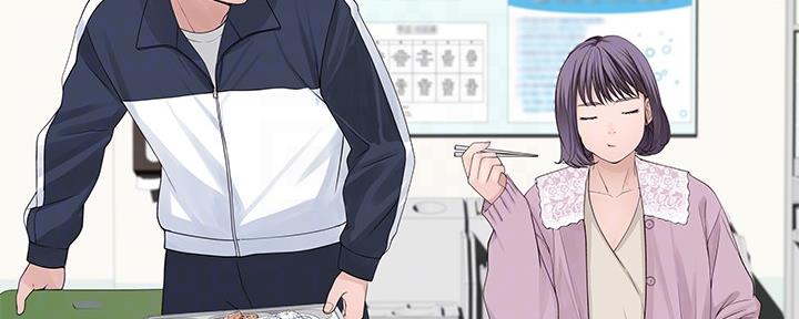 《我们的戏剧关系》第71话 第101页