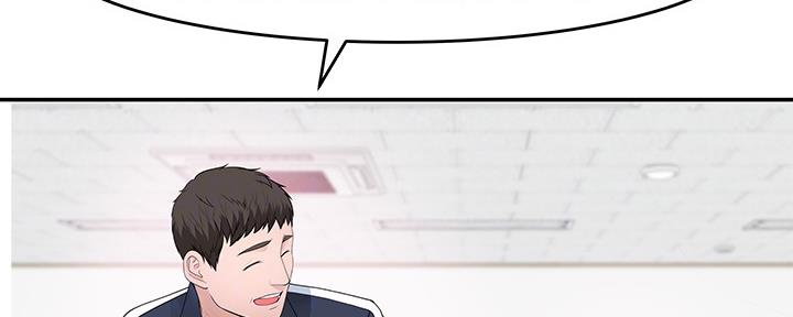 《我们的戏剧关系》第71话 第103页