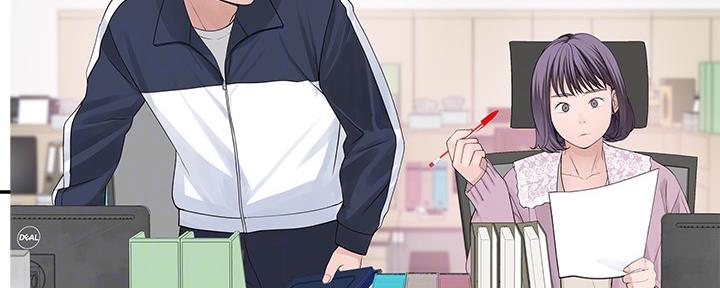 《我们的戏剧关系》第71话 第104页
