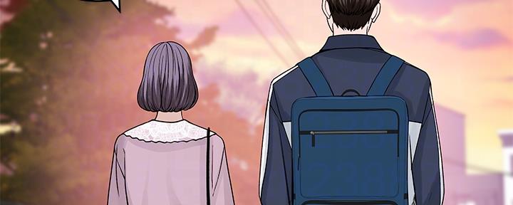 《我们的戏剧关系》第71话 第115页
