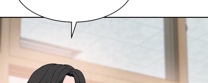 《我们的戏剧关系》第71话 第15页