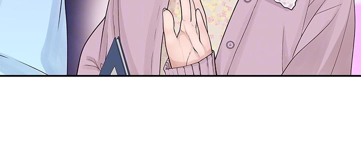 《我们的戏剧关系》第71话 第22页