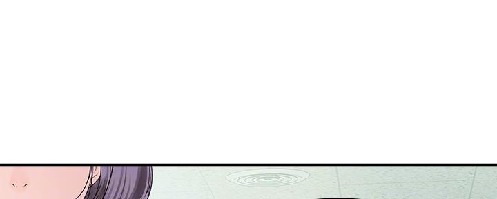 《我们的戏剧关系》第71话 第23页