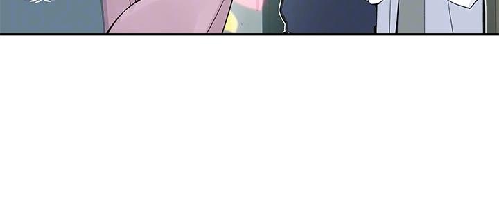 《我们的戏剧关系》第71话 第26页
