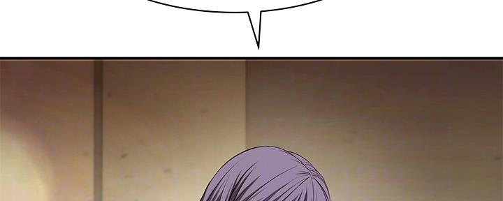 《我们的戏剧关系》第71话 第28页