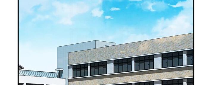 《我们的戏剧关系》第71话 第2页