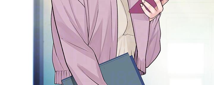 《我们的戏剧关系》第71话 第30页