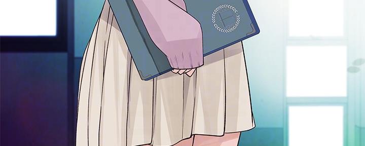 《我们的戏剧关系》第71话 第31页
