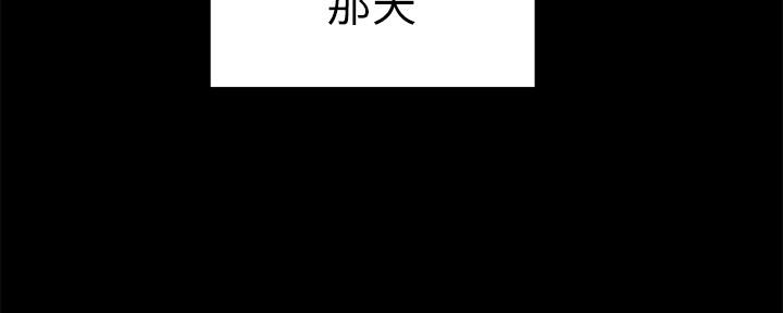 《我们的戏剧关系》第71话 第38页