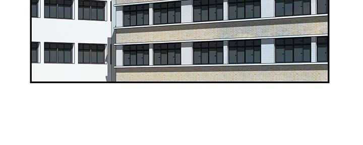 《我们的戏剧关系》第71话 第3页