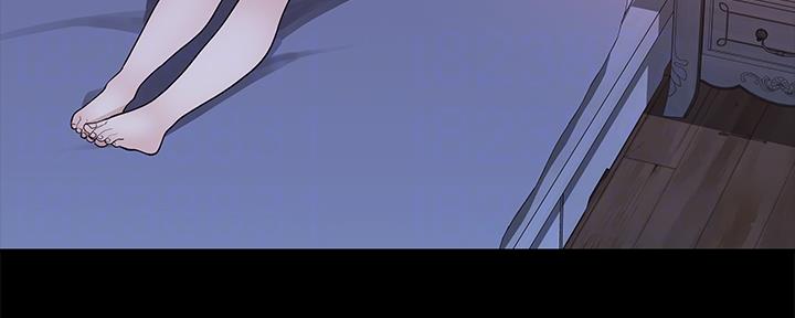 《我们的戏剧关系》第71话 第50页