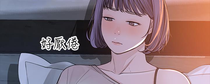 《我们的戏剧关系》第71话 第57页