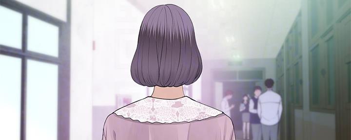 《我们的戏剧关系》第71话 第5页