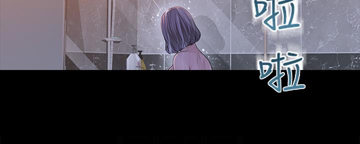 《我们的戏剧关系》第71话 第62页