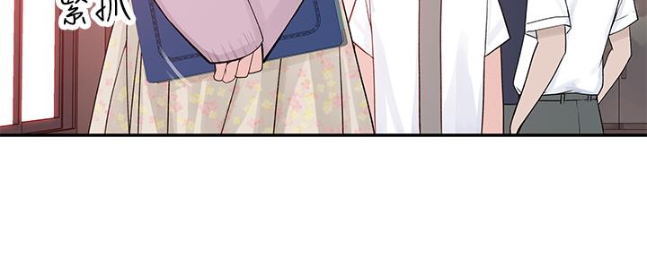 《我们的戏剧关系》第71话 第67页