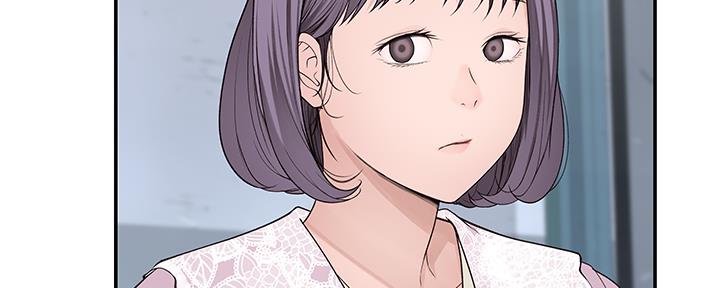 《我们的戏剧关系》第71话 第70页