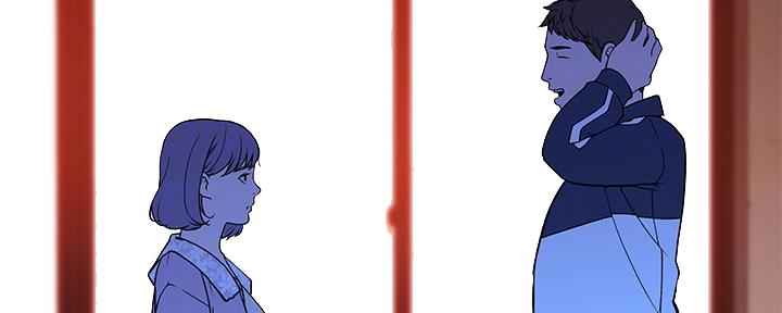 《我们的戏剧关系》第71话 第78页