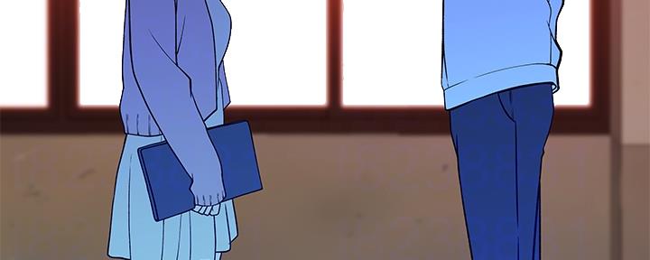 《我们的戏剧关系》第71话 第79页
